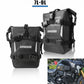 2PCS Motorcycle Bumpers Bag Waterproof 5L-8L Motorcycle Side Frame Bag Motorcycle Crash Bar Bag Universal Tools Storage Bag